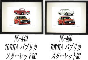 NC-449 Publica/Starlet/NC-450 Publica/Starlet Limited Print 300 экземпляров, разделенных по цене с автографом ● Пожалуйста, выберите писатель Hiramoto Gate Number Number