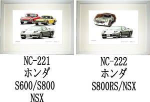 NC-221 ホンダS600/S800/NSX・NC-222 ホンダS800RS/NSX 限定版画300部 直筆サイン有 額装済●作家 平右ヱ門 希望ナンバーをお選び下さい。