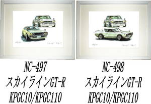 NC-497スカイラインGT-R・NC-498 GT-R限定版画300部 直筆サイン有 額装済●作家 平右ヱ門 希望ナンバーをお選び下さい。