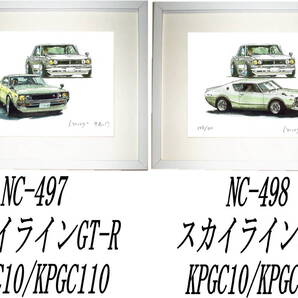 NC-497スカイラインGT-R・NC-498 GT-R限定版画300部 直筆サイン有 額装済●作家 平右ヱ門 希望図柄をお選び下さい。