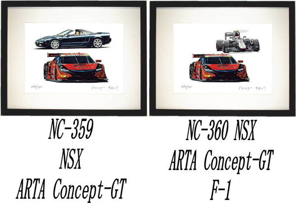 NC-359 HONDA NSX/ARTA NSX・NC-360 ARTA NSX/HONDA F-1限定版画300部 直筆サイン有 額装済●作家 平右ヱ門 希望図柄をお選び下さい。