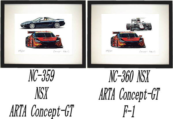 NC-359 HONDA NSX/ARTA NSX・NC-360 ARTA NSX/HONDA F-1限定版画300部 直筆サイン有 額装済●作家 平右ヱ門 希望ナンバーをお選び下さい。