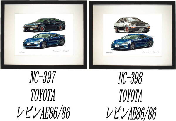 NC-397レビンAE86/86・NC-398レビンAE86/86限定版画300部 直筆サイン有 額装済●作家 平右ヱ門 希望図柄をお選び下さい。
