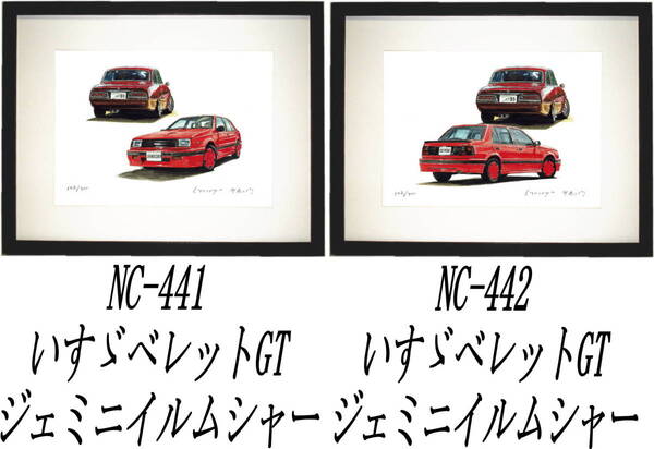 NC-441イルムシャー/べレット・NC-442イルムシャー/べレット限定版画300部 直筆サイン有額装済●作家 平右ヱ門 希望図柄をお選び下さい