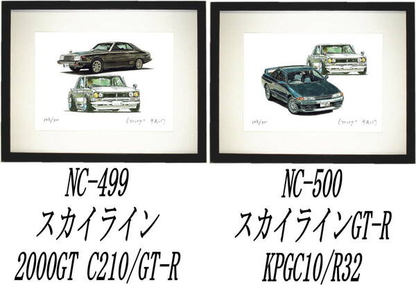 NC-499スカイラインC210/GT-R・NC-500 GT-R/R32限定版画300部 直筆サイン有 額装済●作家 平右ヱ門 希望ナンバーをお選び下さい。