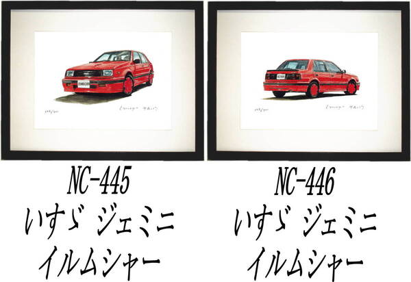 NC-445いすゞジェミニ・NC-446ジェミニイルムシャー限定版画300部 直筆サイン有 額装済●作家 平右ヱ門 希望図柄をお選び下さい。