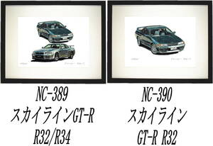 NC-389 GT-R R32/R34・NC-390スカイラインGT-R R32限定版画300部 直筆サイン有 額装済●作家 平右ヱ門 希望ナンバーをお選び下さい。