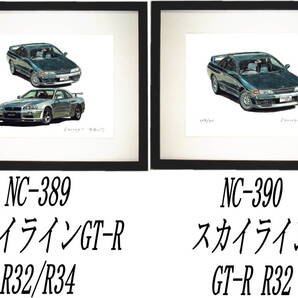 NC-389 GT-R R32/R34・NC-390スカイラインGT-R R32限定版画300部 直筆サイン有 額装済●作家 平右ヱ門 希望図柄をお選び下さい。