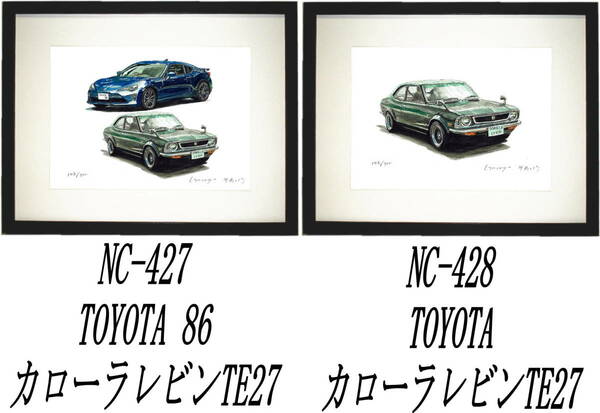 NC-427レビン86/TE27・NC-428レビンTE27限定版画300部 直筆サイン有 額装済●作家 平右ヱ門 希望ナンバーをお選び下さい。