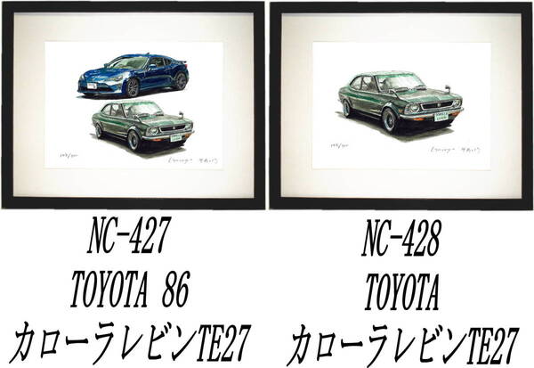 NC-427レビン86/TE27・NC-428レビンTE27限定版画300部 直筆サイン有 額装済●作家 平右ヱ門 希望図柄をお選び下さい。