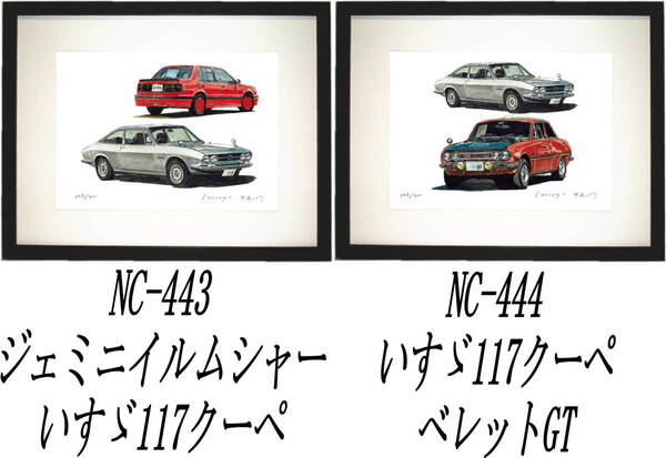 NC-443 117/イルムシャー・NC-444 117/べレット限定版画300部 直筆サイン有 額装済●作家 平右ヱ門 希望図柄をお選び下さい。