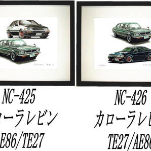 NC-425レビンAE86/TE27・NC-426レビンTE27/AE86限定版画300部 直筆サイン有 額装済●作家 平右ヱ門 希望ナンバーをお選び下さい。