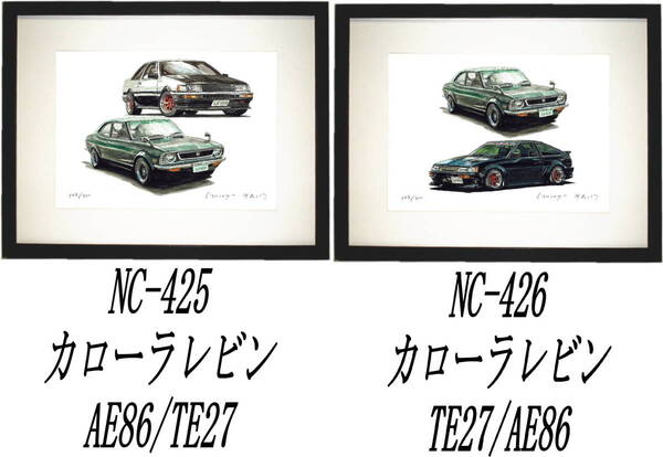 NC-425レビンAE86/TE27・NC-426レビンTE27/AE86限定版画300部 直筆サイン有 額装済●作家 平右ヱ門 希望図柄をお選び下さい。