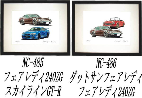 NC-485フェアレディ240ZG/GT-R・NC-486ダットサン/240ZG限定版画300部 直筆サイン有 額装済●作家 平右ヱ門 希望ナンバーをお選び下さい。