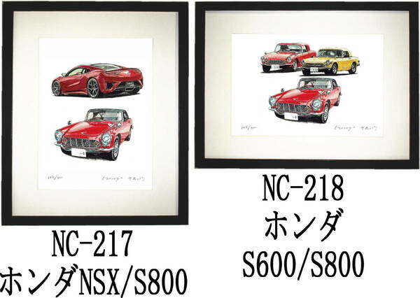 NC-217 ホンダNSX/S600・NC-218 ホンダS600/S800 限定版画300部 直筆サイン有 額装済●作家 平右ヱ門 希望ナンバーをお選び下さい。