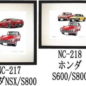 NC-217 ホンダNSX/S600・NC-218 ホンダS600/S800 限定版画300部 直筆サイン有 額装済●作家 平右ヱ門 希望図柄をお選び下さい。
