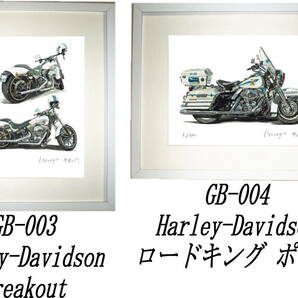 GB-003 Harley-Davidson Breakout・GB-004 Roadking Police限定版画300部直筆サイン有額装済●作家 平右ヱ門 希望ナンバーをお選び下さい。