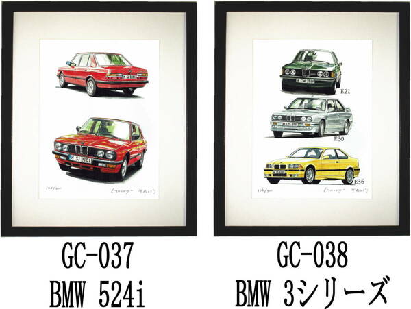 GC-037 BMW 524i・GC-038 BMW 3シリーズ限定版画300部 直筆サイン有 額装済●作家 平右ヱ門 希望ナンバーをお選び下さい。