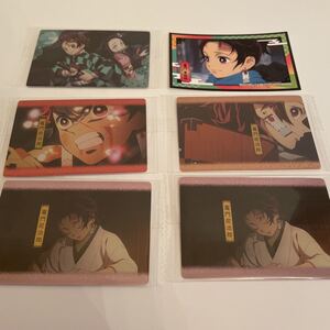 鬼滅の刃 竈門炭治郎 竈門禰豆子 ウエハース カード
