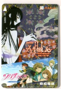 京成電鉄・パスネット・XXXホリック～真夏の夜の夢・ツバサ クロニクル（使用済み）イオカード・オレンジカード・メトロカード
