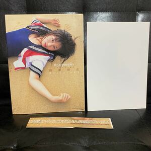 田澤麻衣　写真集　u pi pin pin 初版 帯付　ポスター付