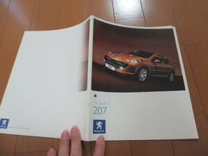 .32977 catalog # Peugeot *207*2007.6 issue *30 page 