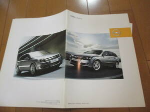 .33001 catalog # Opel *Astra Astra * Heisei era 17.1 issue *24 page 