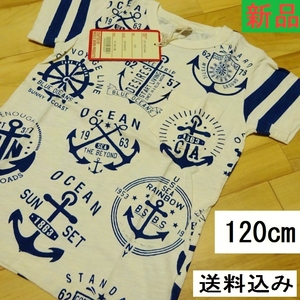 新品 OFFICIAL TEAM NEEDLE WORK【 KIDS １２０cm 】アンカーきなり 綿100％ 半袖ポケットＴシャツ