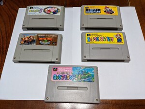 スーパーファミコンソフト スーパーマリオコレクション スーパードンキーコング 星のカービー ヨッシーアイランド