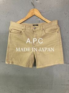 A.P.C ショートパンツ！日本製！