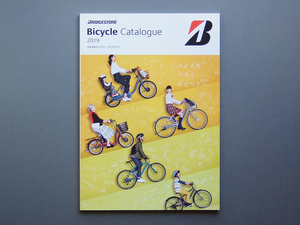 [ catalog only ]BRIDGESTONE 2019 Bicycle Catalogue 2018.09 inspection electric bike bikke HYDEE.ll AlbelT MARKROSA CYLVA ORDINA