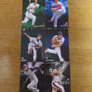カルビー プロ野球カード 6枚