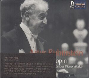 [CD/Yedang]ショパン:ピアノ・ソナタ第2番変ロ短調Op.35他/A.ルービンシュタイン(p) 1964.10.1