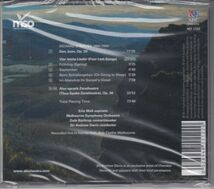 [CD/Abc]R.シュトラウス:4つの最後の歌他/E.ウォール(s)&A.デイヴィス&メルボルン交響楽団_画像2