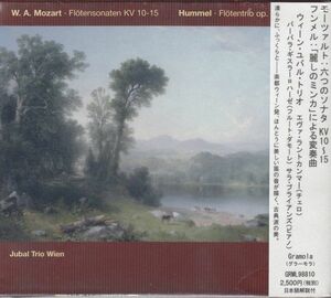 [CD/Gramola]モーツァルト:フルート・ソナタ第1-6番(KV.10-15)他/ウィーン・ユバル三重奏団