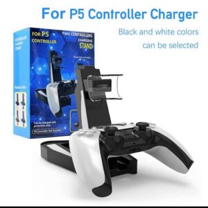 P5用 コントローラー 充電 充電器 充電スタンド 急速 2台同時充電可能