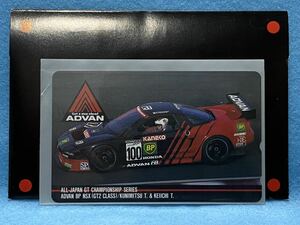 ADVANテレフォンカード★ALL JAPAN GT CHAMPIONSHIP SERIES ADVAN BP NSX★未使用