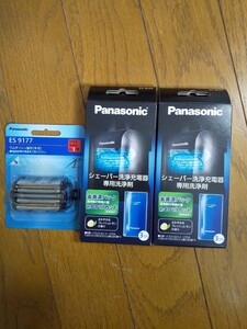 パナソニックpanasonic 5枚刃シェーバー替刃ES9177と洗浄剤ESー4L03二つ