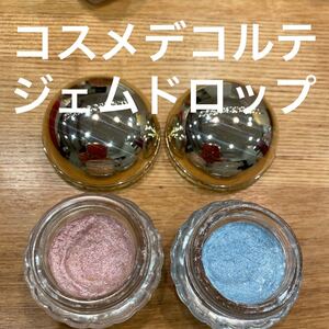 コスメデコルテ マジー デコ ジェムドロップ 2個セット