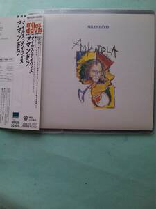 【送料112円】ソCD722 Miles Davis / Amandla / マイルスデイビス / アマンドラ ＜ソフトケース入り