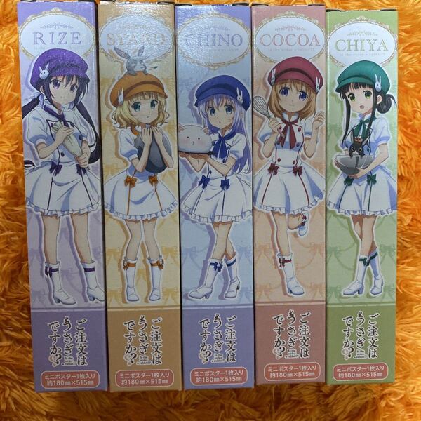 ご注文はうさぎですか? ローソン ミニポスター