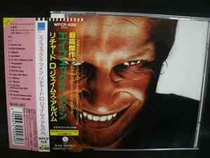 ★同梱発送不可★中古CD / APHEX TWIN / RICHARD D. JAMES ALBUM / エイフェックス・ツイン / エクストラ・トラック収録