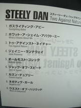 ★同梱発送不可★中古CD / STEELY DAN / TWO AGAINST NATURE / スティーリー・ダン / DONALD FAGEN / ドナルド・フェイゲン_画像5