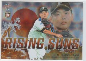 BBM2021日本ハム　90枚シリアル RISING SUNS　野村佑希 即決