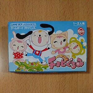 【GBA】どうぶつ島のチョビぐるみ ゲームボーイアドバンス