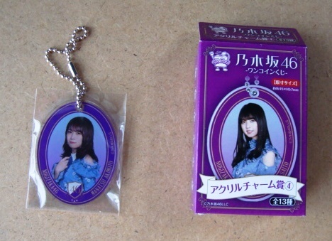発送 乃木坂46 セブンくじ (完全未開封)値下げしました ladonna.co.jp