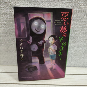 うぐいす祥子の値段と価格推移は 22件の売買情報を集計したうぐいす祥子の価格や価値の推移データを公開 うぐいす祥子の値段と価格推移は 22件の売買情報を集計したうぐいす祥子の価格や価値の推移データを公開