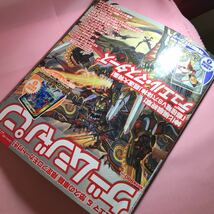 B106 ポケモンカード GAME JAPAN ゲームジャパン 付録無し カードゲーム大攻略！ 2010年５月 Vol.5 デュエルマスターズ等_画像5