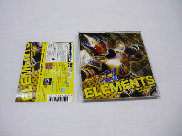 【送料無料】CD 仮面ライダー剣 オープニングテーマ / RIDER CHIPS featuring Ricky ELEMENTS 熱風Rider / 野村義男 (帯有)