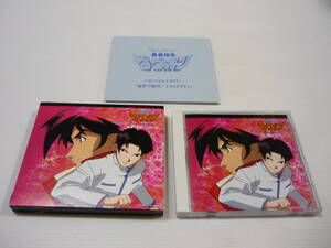 【送料無料】CD 勇者指令ダグオン スペシャルドラマ1 選挙で激突!トライダグオン / 遠近孝一 Nieve